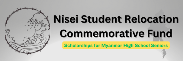 CLOSED FOR 2024! – Myanmar High School Seniors Scholarship